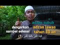 Adzan Subuh Adzan Lawas Tahun 80 An Minimalismewah Adzan Subuh Adzan Lawas Tahun 80 An Minimalismewah