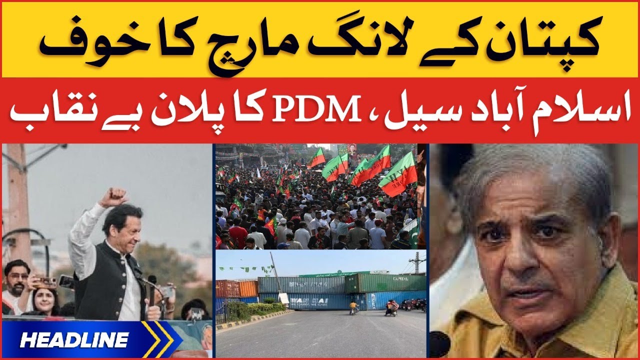 Imran Khan Long March | News Headlines at 12 PM | Islamabad Sealed | PDM Conspiracy Exposed