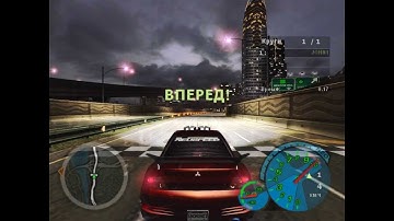 NFSU2 мировой  рекорд Внешний Круг (1.00.02)/NFSU2 world record Outer Circle (1.00.02)