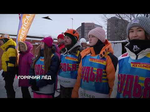 В Тюмени прошёл