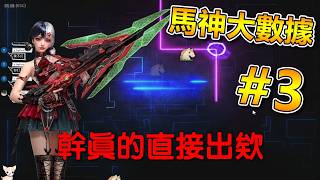 【Qin Ai】CSO got lucky on the first try! The KING of the gacha world! Patrick Star always gets luc...
