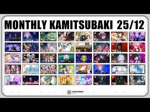 MONTHLY KAMITSUBAKI 25/12