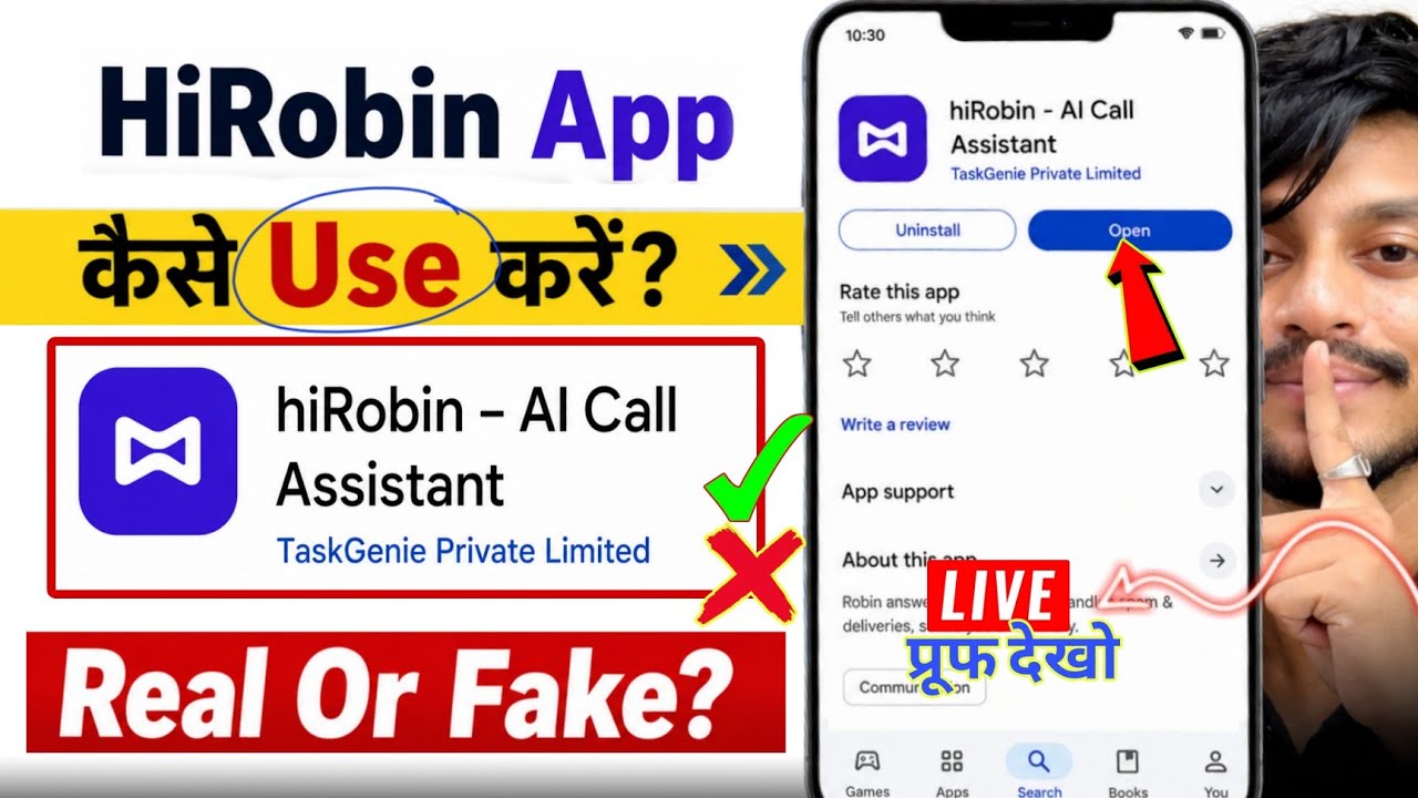 hiRobin Ai Call Assistant App Use Kaise Kare - hiRobin App Kya Hain | hirobin app review