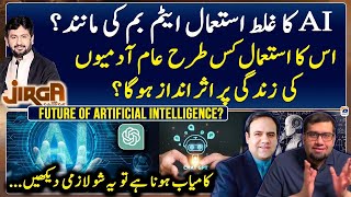 Future of Artificial Intelligence? - Pros and Cons of AI - Jirga - Saleem Safi - Geo News