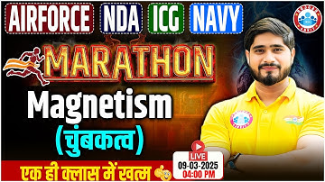 Airforce, Navy, ICG,NDA 2025 Physics Marathon | Magnetism (चुंबकत्व) | Physics By Dharmendra Sir
