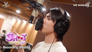 BOSS CKM - 'SHOOT (Choose) เลย' Recording Behind