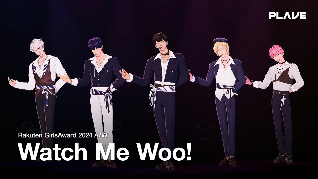 PLAVE(플레이브) 'Watch Me Woo!' | Rakuten GirlsAward 2024 A/W PLAVE(플레이브) 'Watch Me Woo!' | Rakuten GirlsAward 2024 A/W
