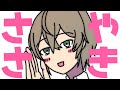 【男性ボイス】ささやき声でこしょこしょ、ふーふー【ASMR】