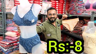 Rs:-8🔥/Hosiery Manufacturer/Ahmedabad Hosiery Manufacturer/Neha Hosiery Manufacturer/Hosiery Market