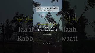 Dua for removing difficulties, stress and worries