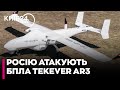 У РФ заявили, що ГУР почало застосовувати португальські БпЛА Tekever AR3