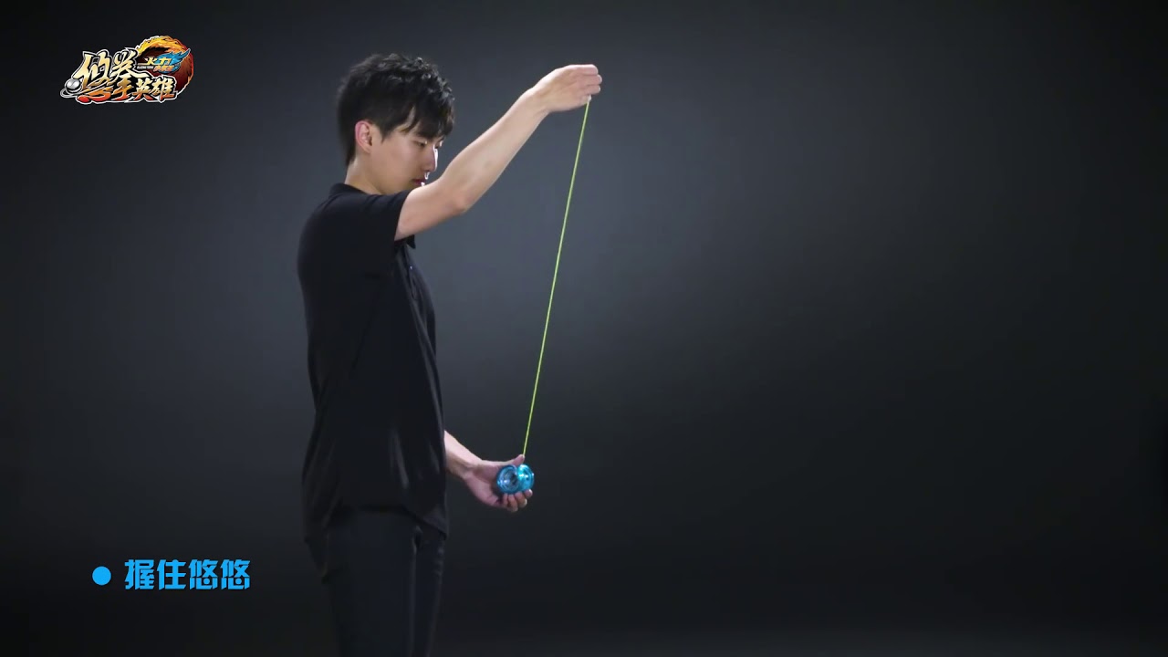 Yoyo trick tutorial "simple snap start" for beginner YouTube