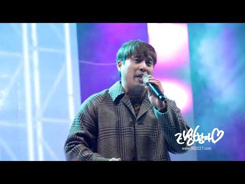 181122 먼데이키즈 [이런남자] 한경대학교 축제