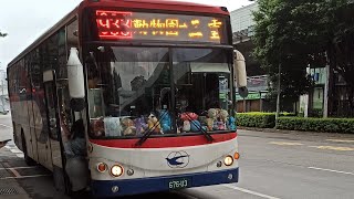 中興巴士 933 676-U3 20200404