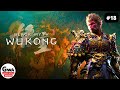 BLACK MYTH WUKONG PS5 Gameplay Walkthrough Part 18 [4K 60FPS] Ultra HD 🔥🔥