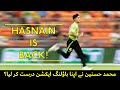 Muhammad Hasnain is Back!