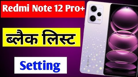 Redmi note 12 Pro plus blacklist setting/Redmi note 12 Pro plus me number block unblock kaise kare