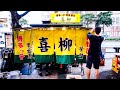 【Yatai - 屋台】 Craftsmen who are not defeated by short business hours - Japanese old style stall-Ramen