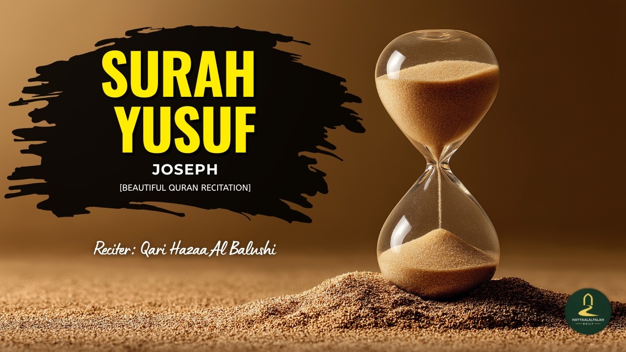 012 | Surah Yusuf | Beautiful Qur’ān Recitation | Qari Hazaa Al Balushi | Patience & Trust in Allah
