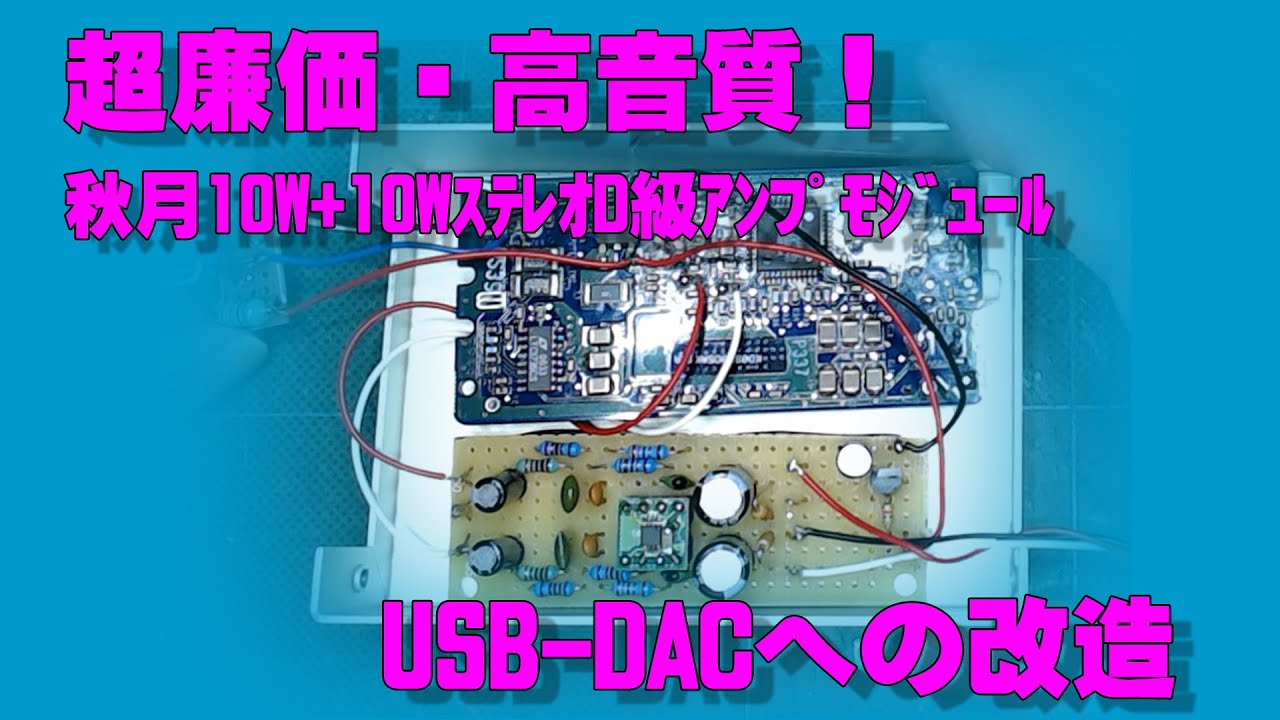 ダイヘン純正 デバイスネットスレーブモジュール