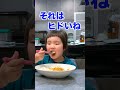 保育園で起きた大事件 #shorts