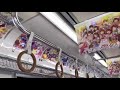 アイドルマスター×富士急ハイランドコラボ 富士急行線 コラボ電車 外装 内装 大月駅
