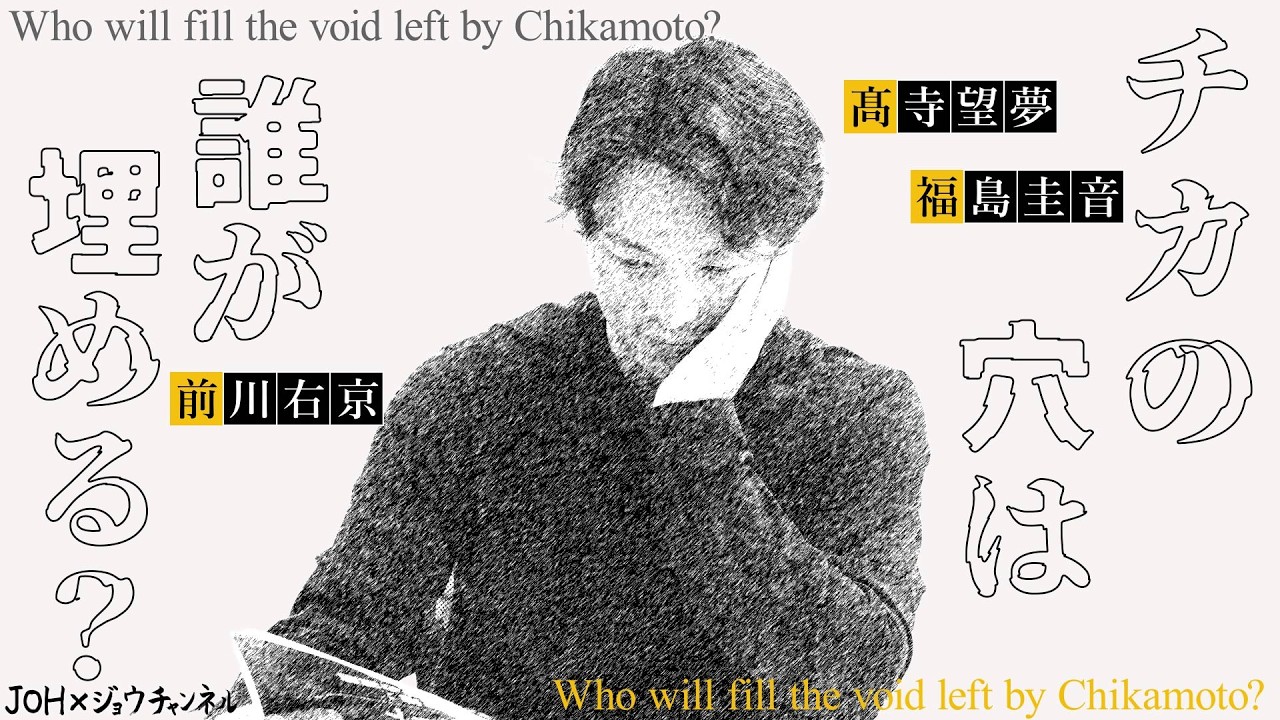 近本の穴を埋めるのは誰だ!?あのデッドボールは状態が悪くなければ避けれた!森下&佐藤コンビは手が付けられない状態に【ここまでのタイガースを振り返る その2】