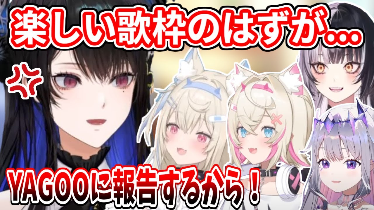 Adventのみんなからいじられ、配信から抜けようとするネリッサ【ホロライブ切り抜き/フワモコ/ネリッサ/シオリ/ビジュー】