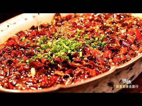 Red Bean Fish with Pickled Chili: The Spicy Taste of Sichuan River Delicacies #TasteHunting 08/02...