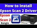 How to Install Epson Scan 2 Driver for Epson L3110 Printer Tutorial 2022 | Epson L3110 Scanner Setup