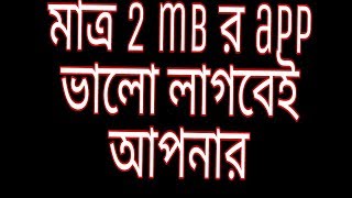 2 mb fro matha nosto app screenshot 1