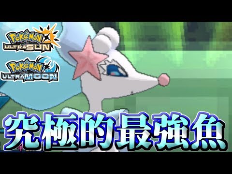 Usum アシレーヌのおぼえる技 入手方法など攻略情報まとめ ポケモンウルトラサンムーン 攻略大百科