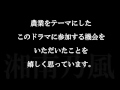 湘南乃風/ロード(NHKドラマ「限界集落株式会社」主題歌 主演 反町隆史)