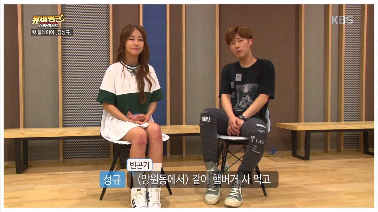 [HIT] 뮤비뱅크 - 핫 플레이어 - 김성규 1.20150513