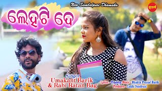 Download Lagu Lehti De | Umakant Barik - Rabi Ratan Bag | New Sambalpuri Song 2021 MP3