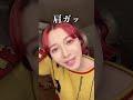 挨拶を無視された時の返事 #shorts