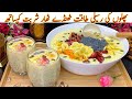 Summer Refreshing Drink For Iftar| Most Viral Sago Fruit Drink Recipe| Ramzan Special Drink Recipe