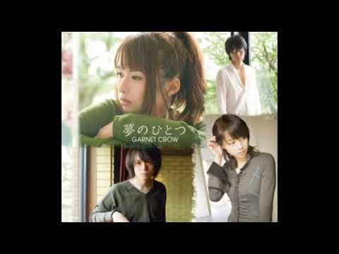 GARNET CROW / 夢のひとつ コーラス ver. (再アップロード)