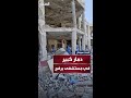 دمار كبير في مستشفى أبو يوسف النجار في رفح بعد تفجيره من الجيش الإسرائيلي