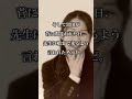 【1分で怖い話】嘘つきの告白 #Shorts