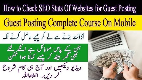 How To Check SEO Stats Of Website For Guest Posting | Guest Posting Course On Mobile