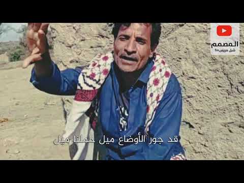 الشاعر ناجي سعدان وين الأمام وين ماشي عنناتسئل