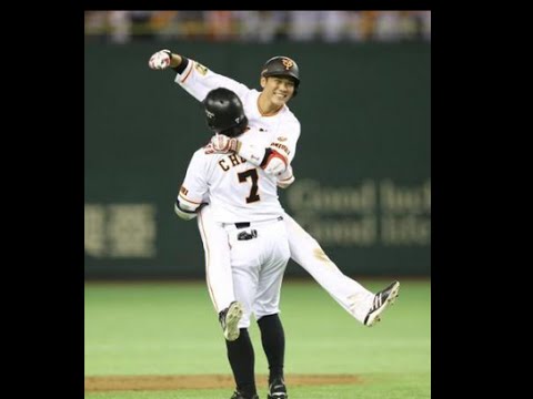 巨人５連勝！坂本が逆転サヨナラ打　中日は８連敗