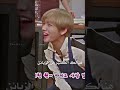 تاي يقلد اللي يبيعون الطف ايقو ممكن تسمعها Bts Army Taehyung