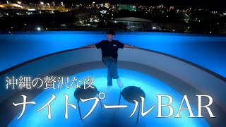 沖縄巡礼　困難もを乗り越え心を開き勇気　オルゴナイト 13] Victory high-five! Super super super! Catch a rare, high