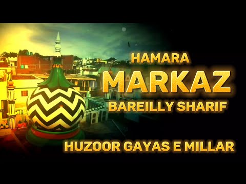 AalaHazrat Status 2023 | Urs e Razvi Status | Huzoor Gayas e Millat Status | Hamara Markaz Bareilly