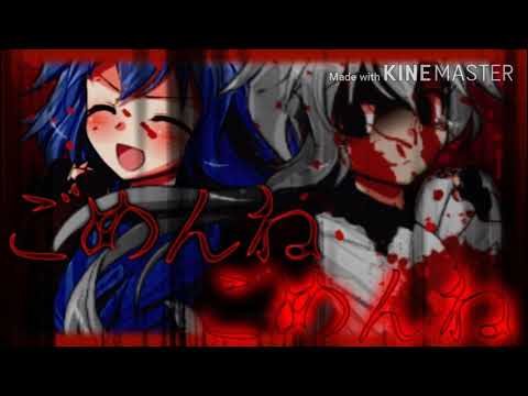 【東方改変PV】ごめんねごめんね