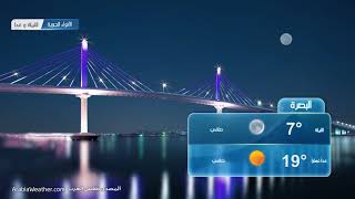 ArabiaWeather and Dijlah TV Partnership