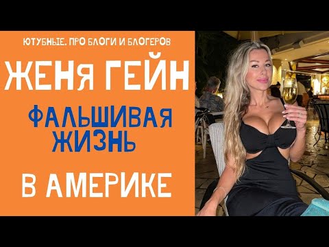 Видео: Фуксиягийн нууц