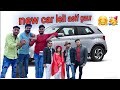 New car   leli asif gaur n new asif gaur comedy  vk guru vlog